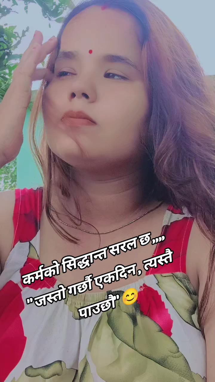 @म मता थापा पौडेल
