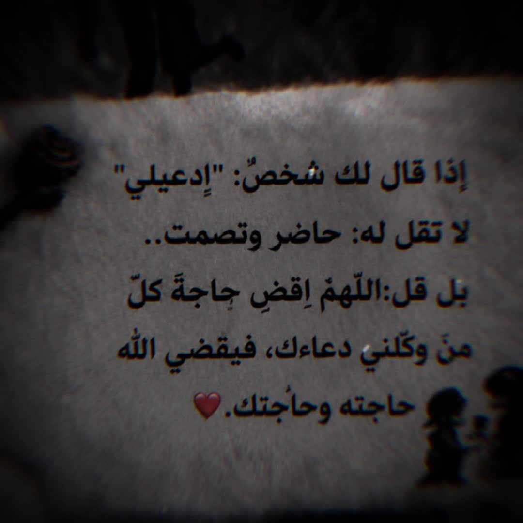 @⚘️ سـتـوريـات ☘️