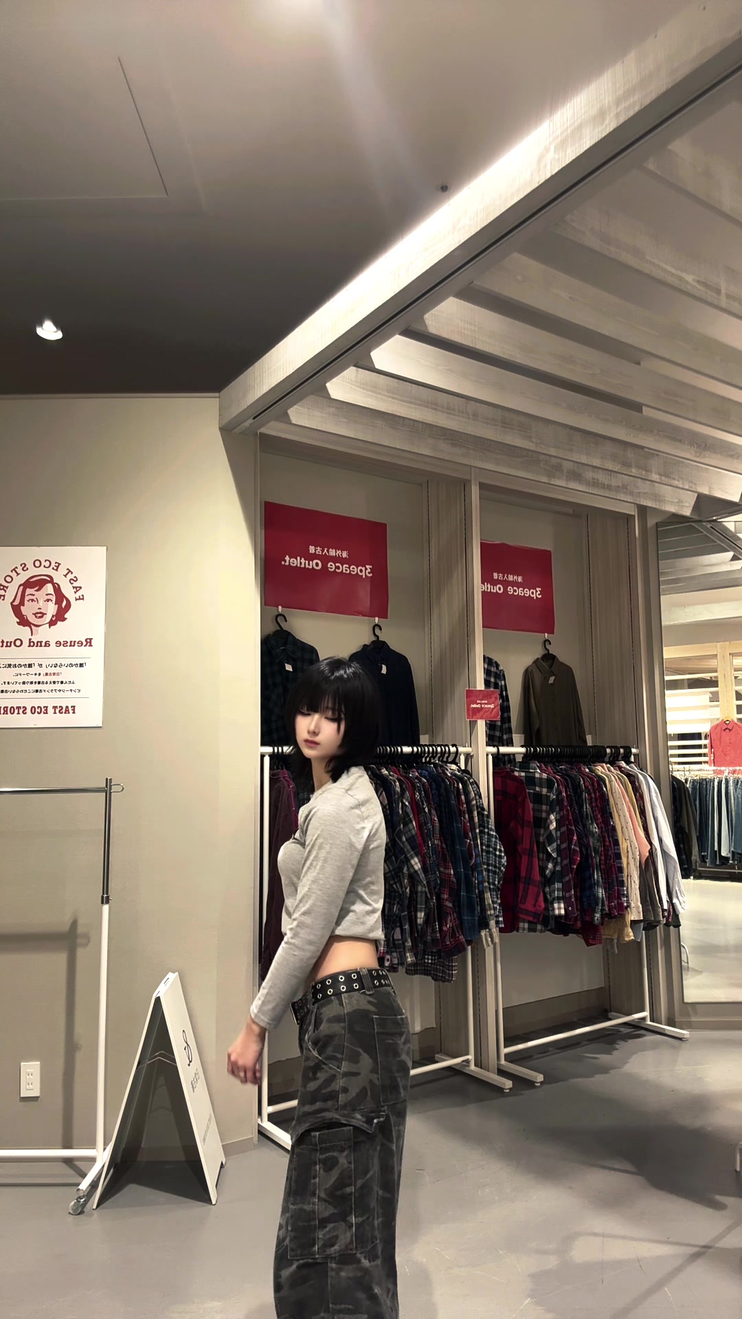 @日常古着