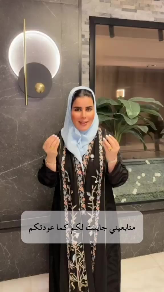 @أميره العتيبي
