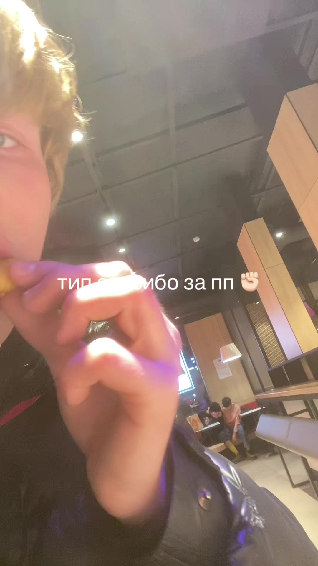 @Ранчес