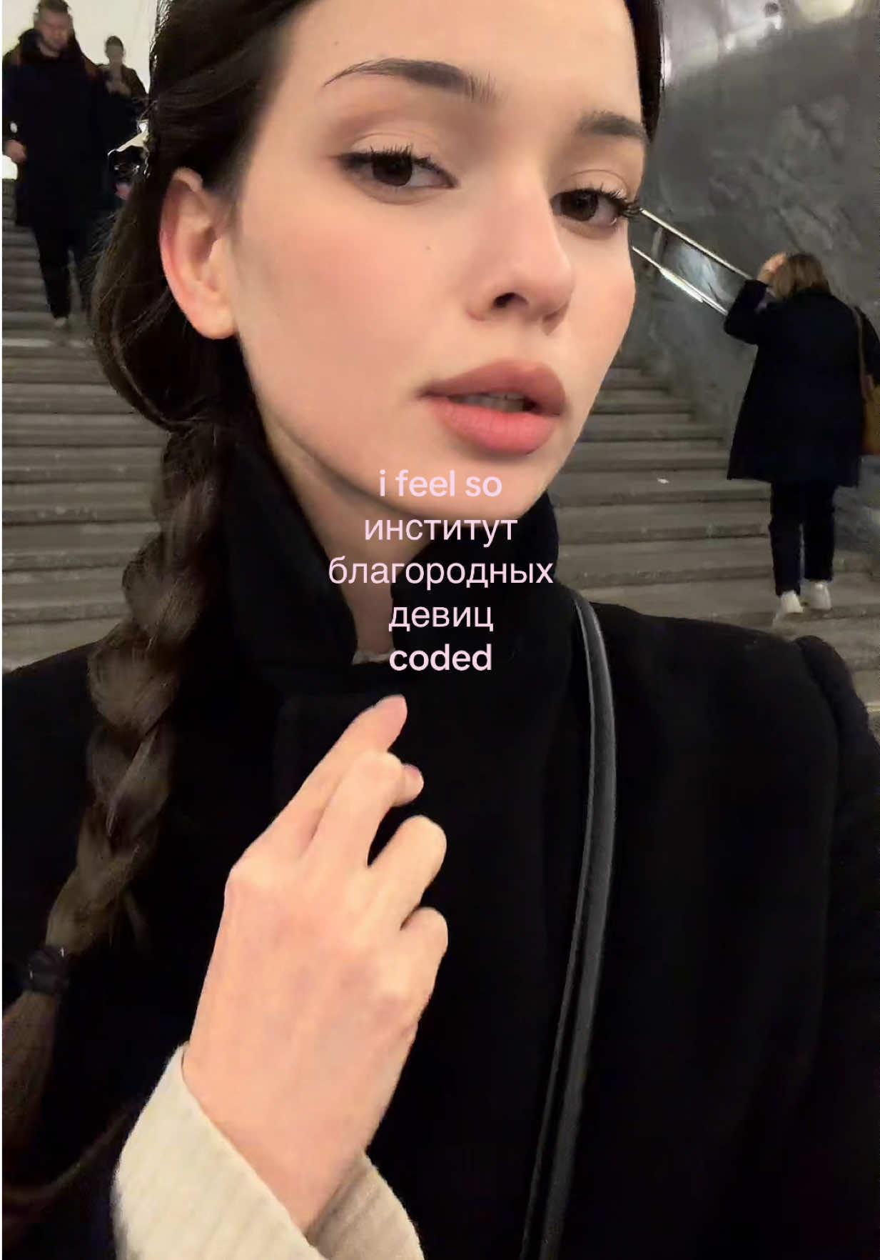 @ничка