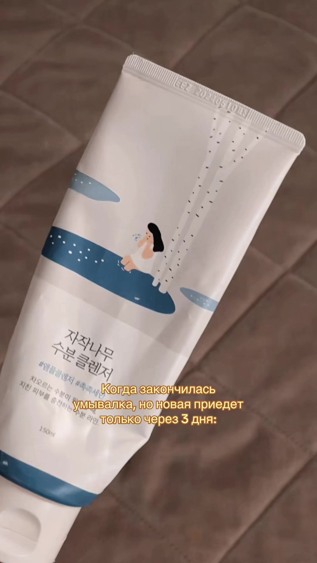 @₊⊹𝐾𝑂𝑅𝑁𝐸𝐿𝐼𝐴 𝑚𝑖𝑢 𐙚 ̊