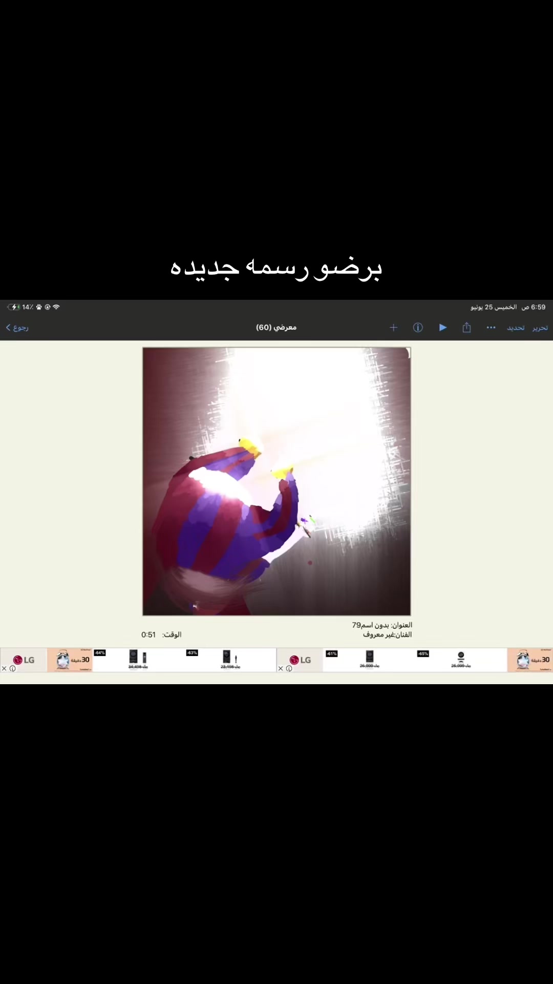 @احب ذوقي🍃