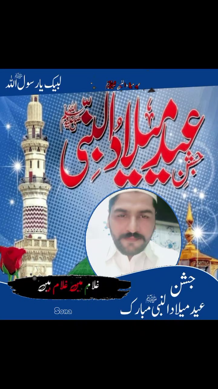 @ambarsariya