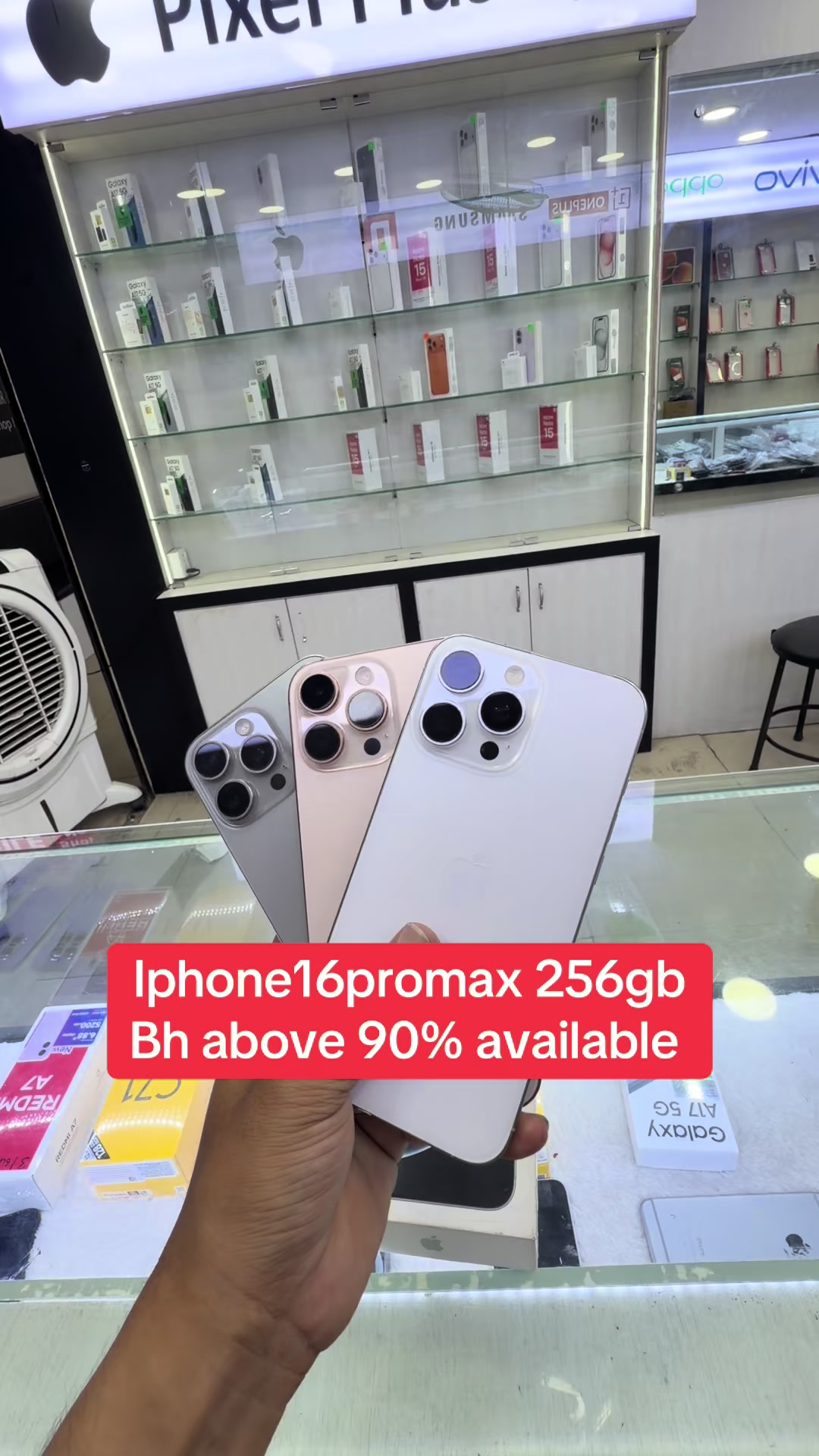 @PIXELPLUS.SHOP NO : 50
