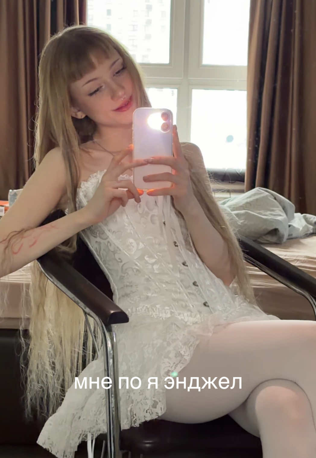 @настя