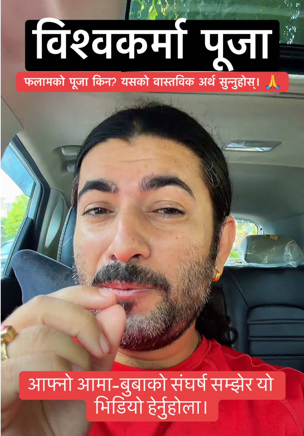 @Dr. Deepak Subedi | Yogi
