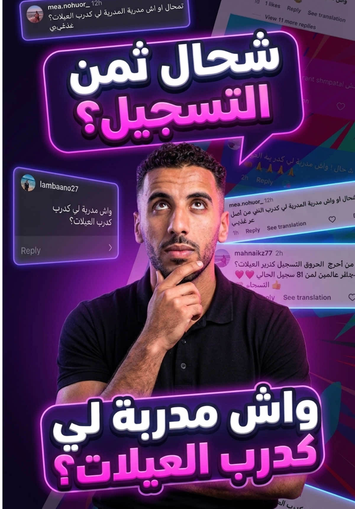@Taoufik Elhamani