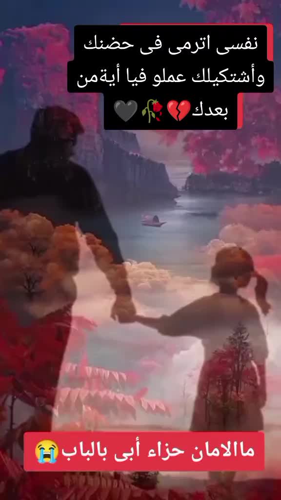@⚔️👻♥️👑꧁حٍيَاة꧂👑♥️👻⚔️