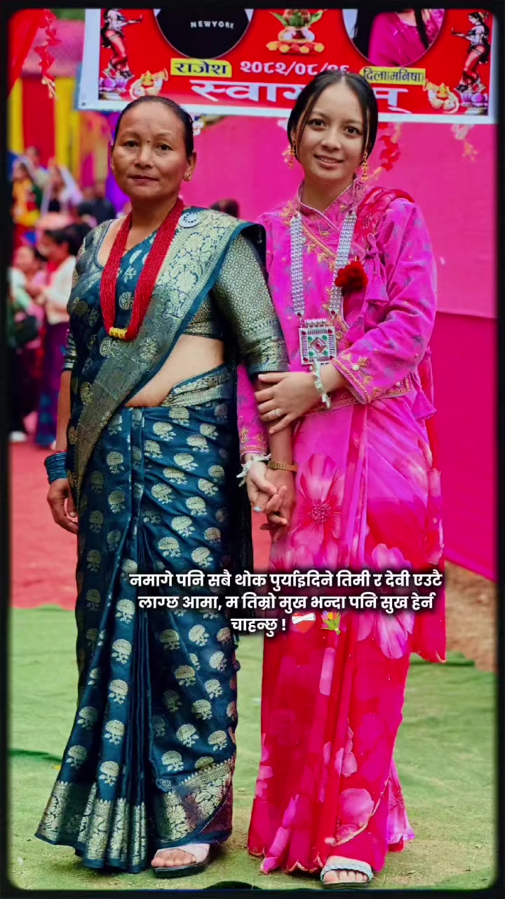 @Srijana Mukhiya