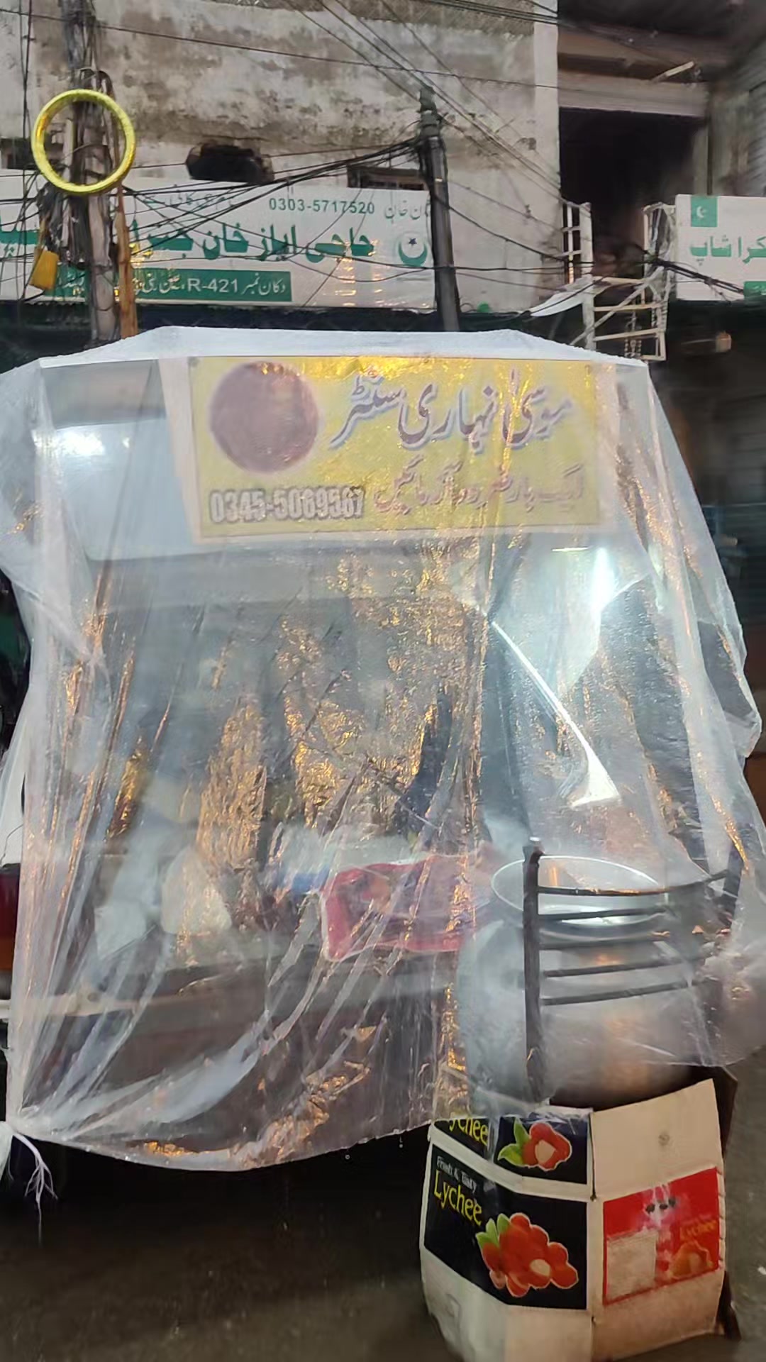 @Musa Nahari ( Banni Chowk )
