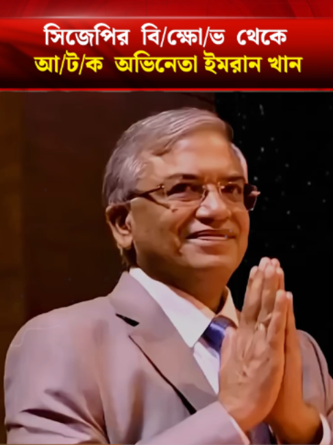 @Bangladesh Times