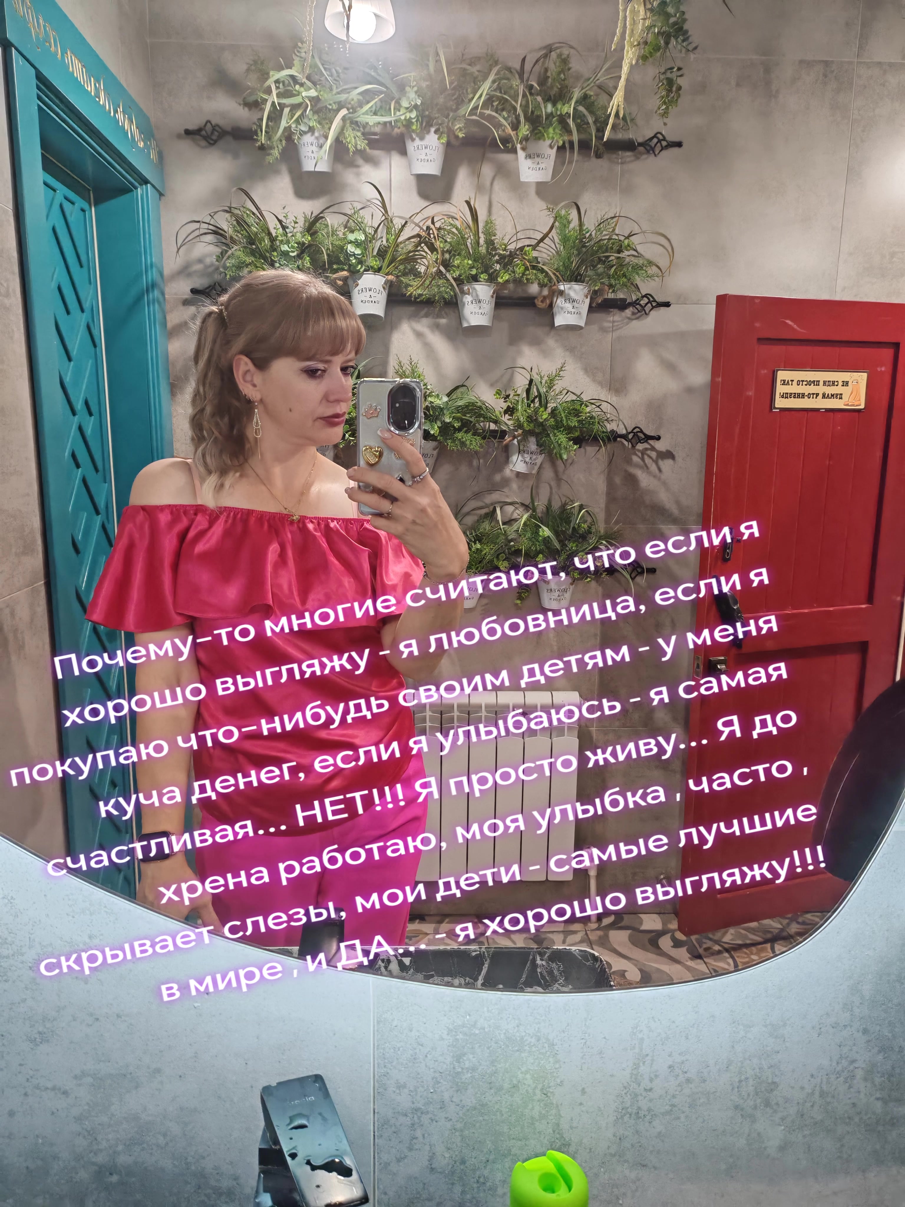 @Галина Бондаренко