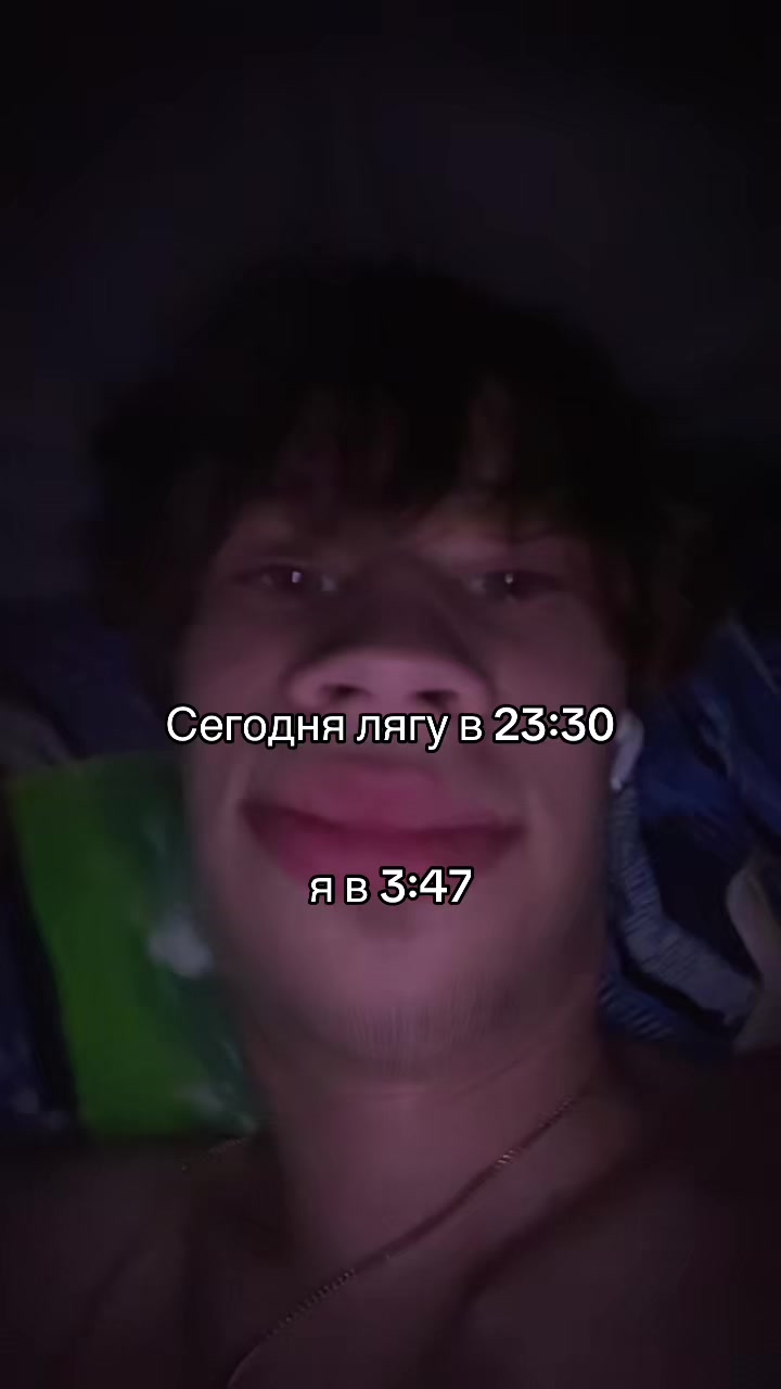 @витан сап