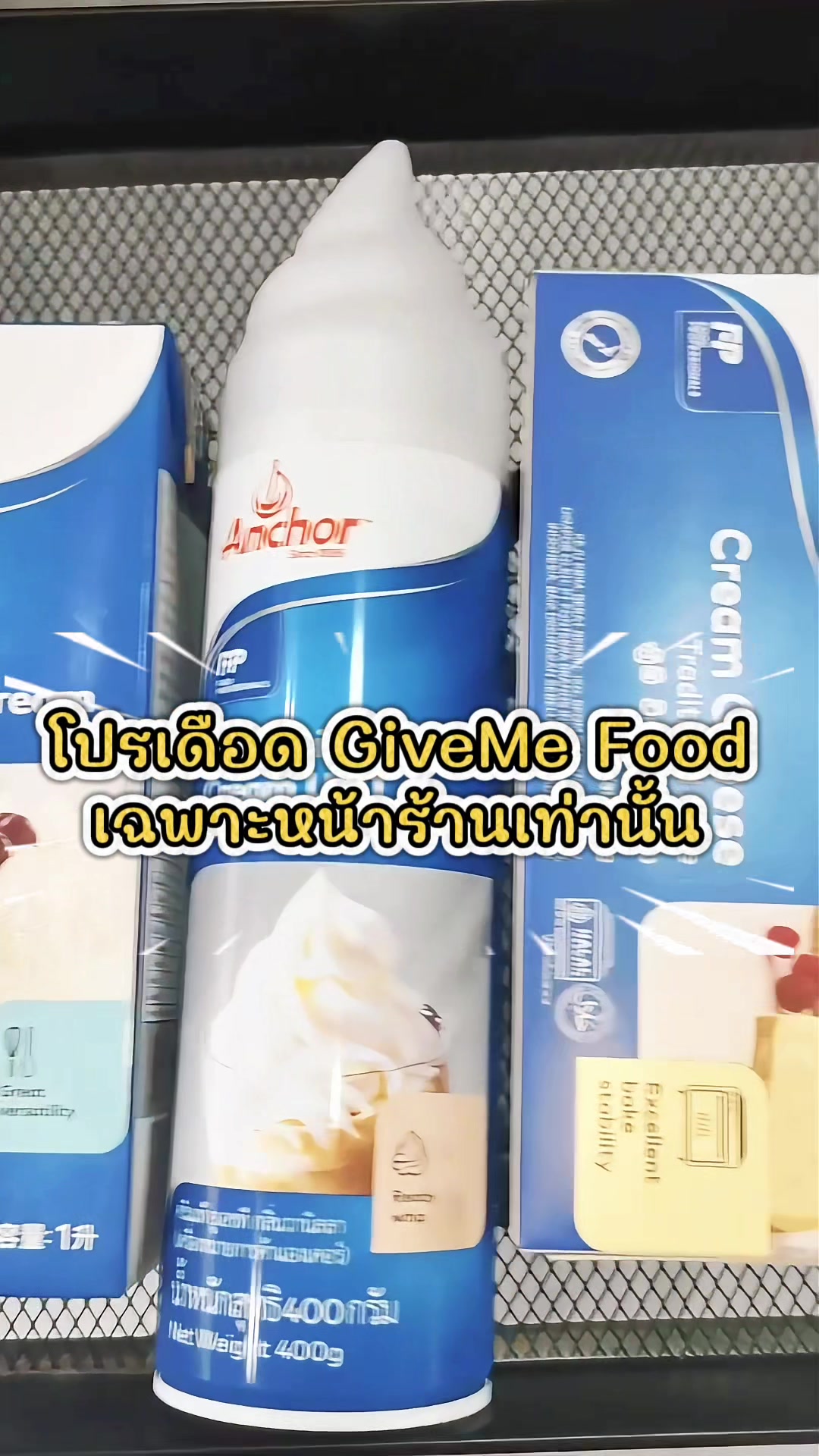 @GiveMe Food