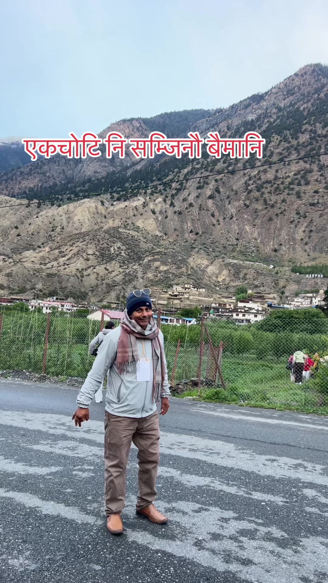 @Prem Khanal