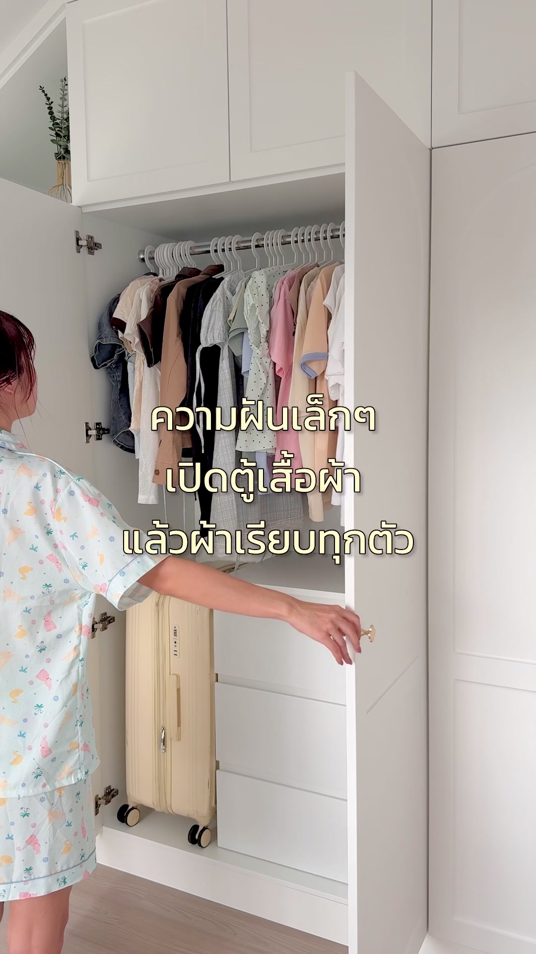@Toey Story