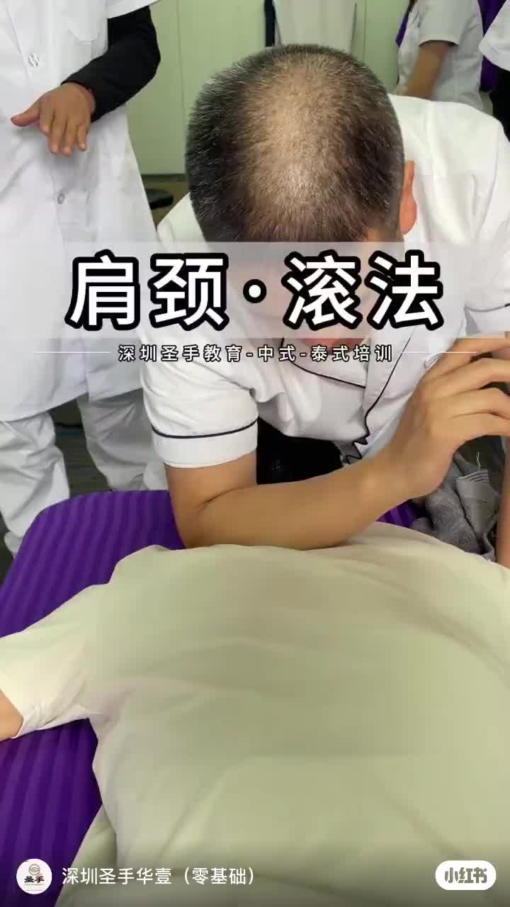 @穎緹美學
