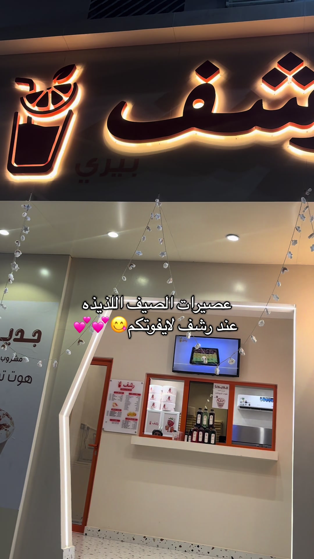 @اسماء الحفر