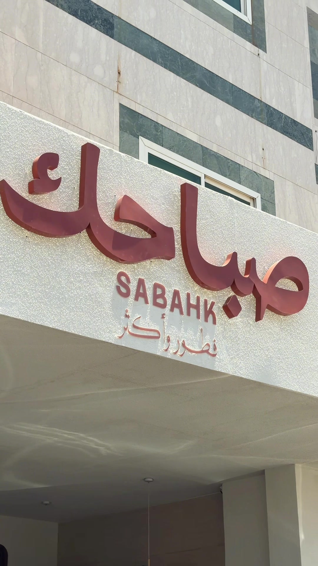 @Salwa ๐ธ