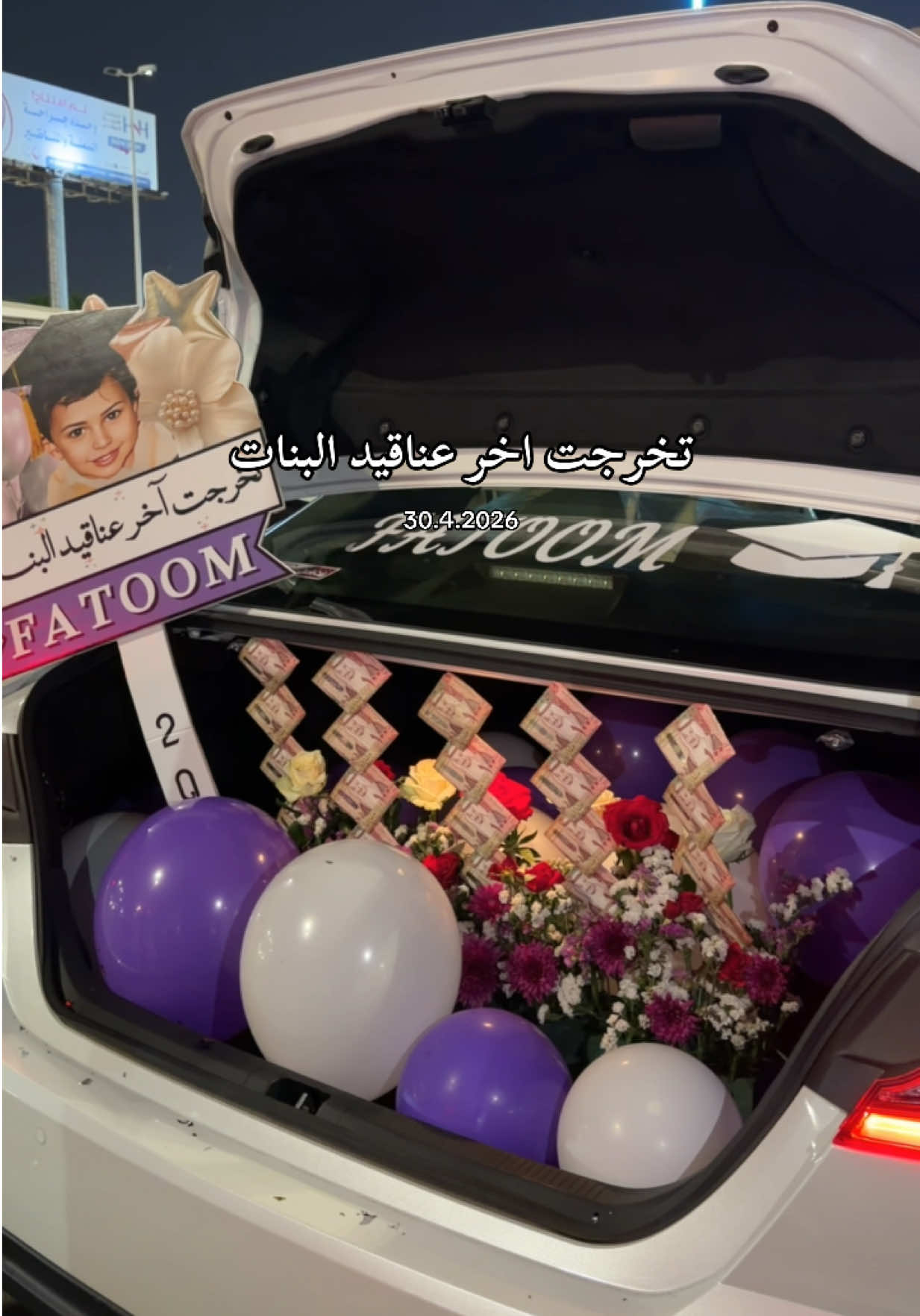 @هيا | Haya