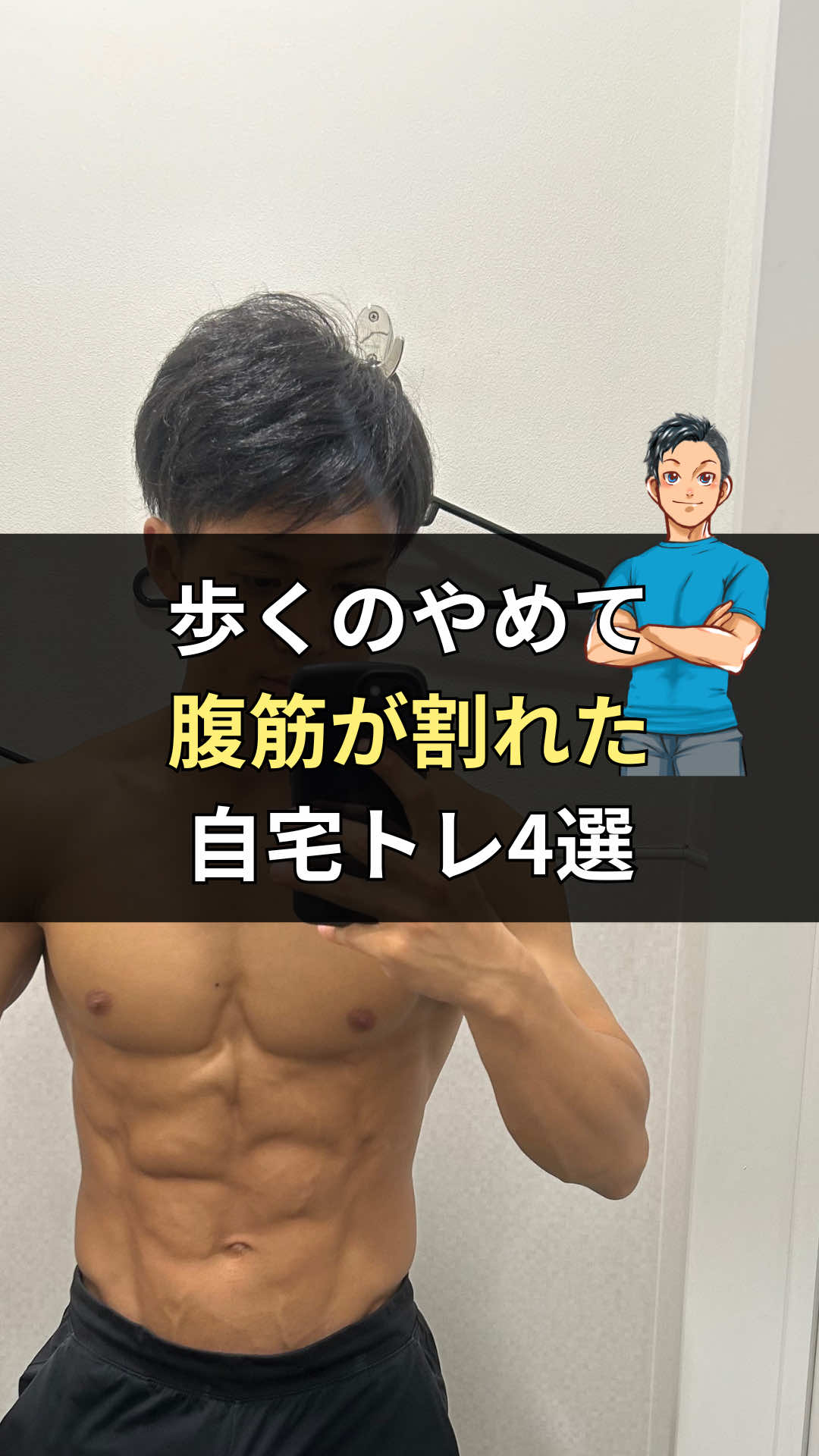 @リュウト