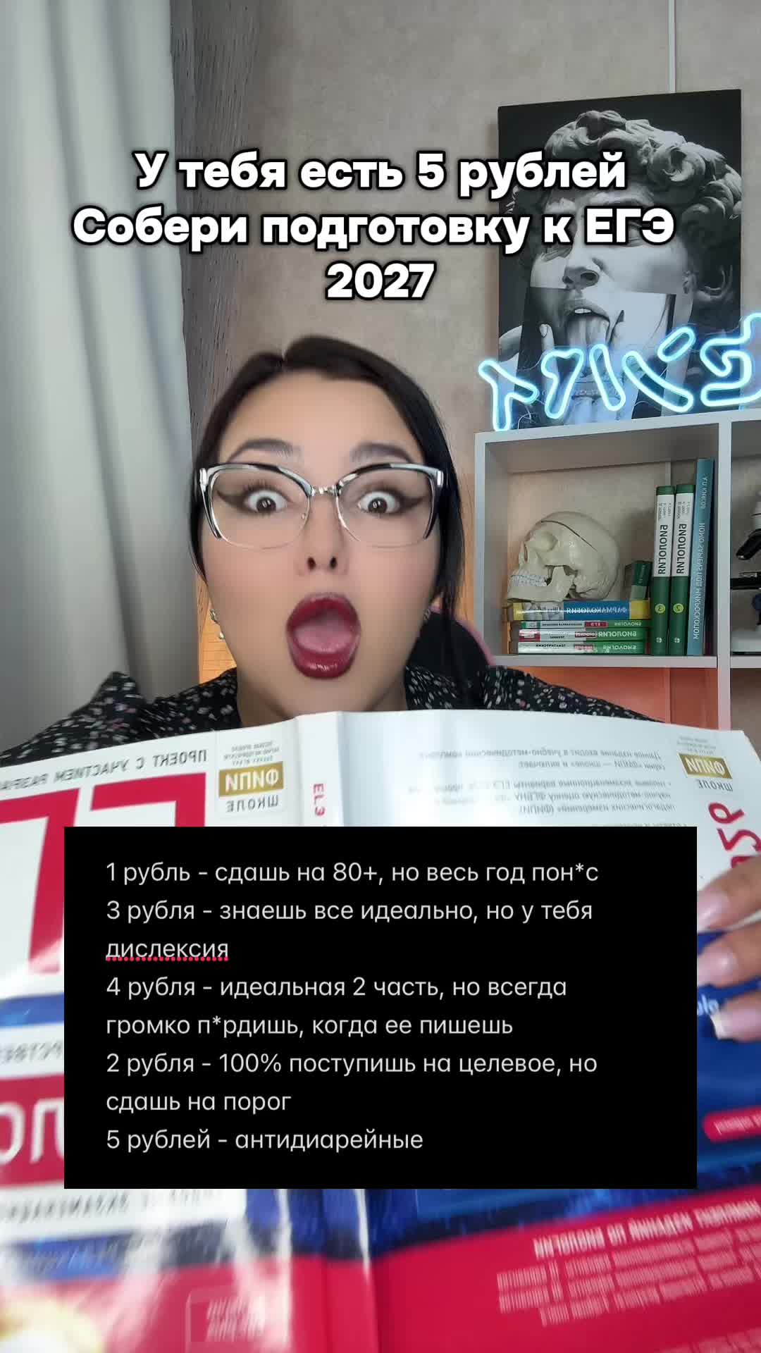 @Тгк.Идочка Биологичка| БИО ЕГЭ