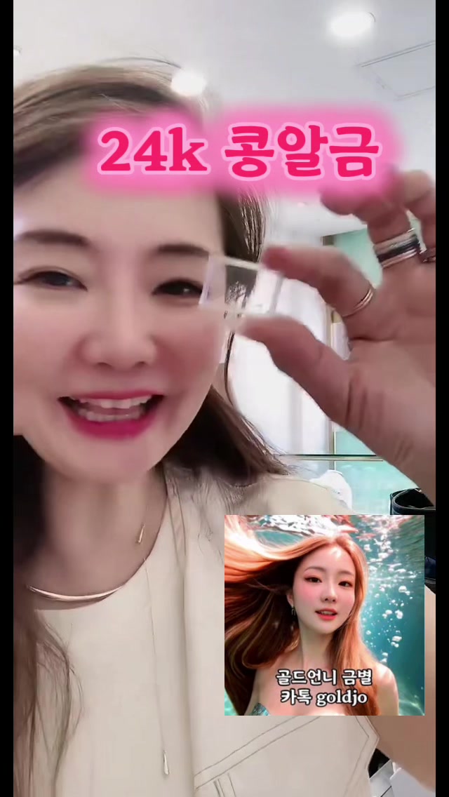 @골드언니금별