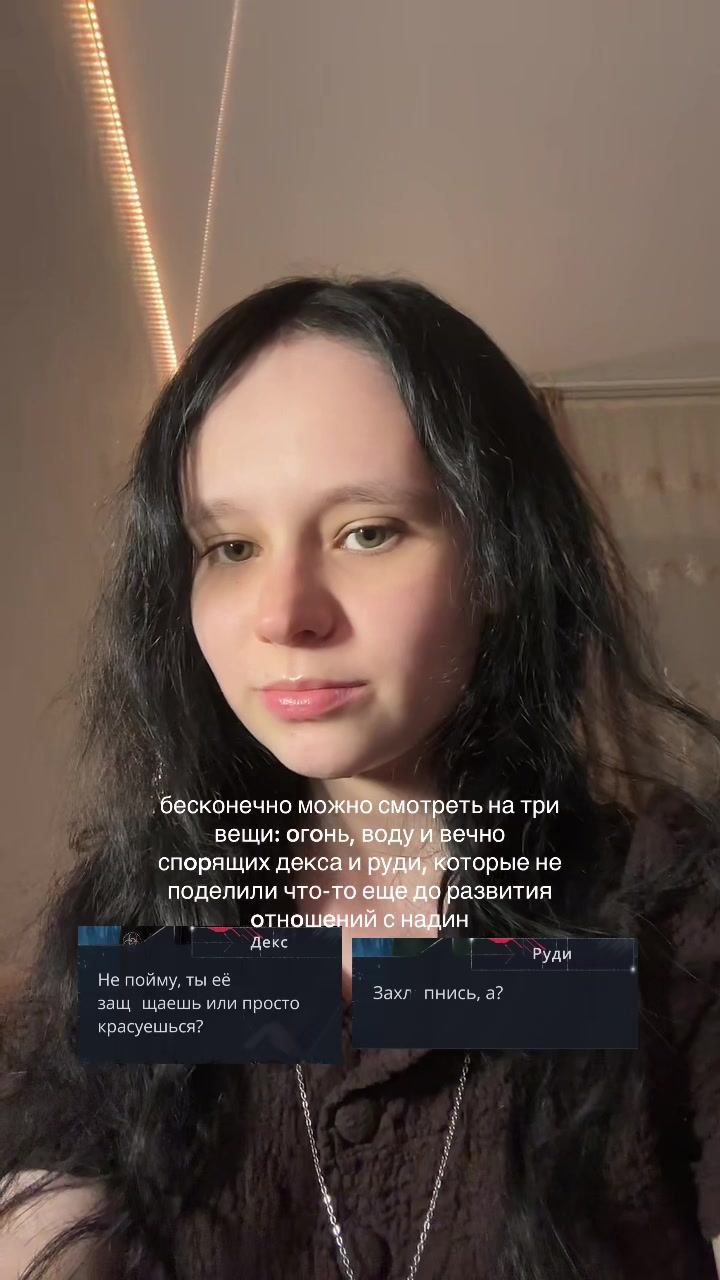 @свет