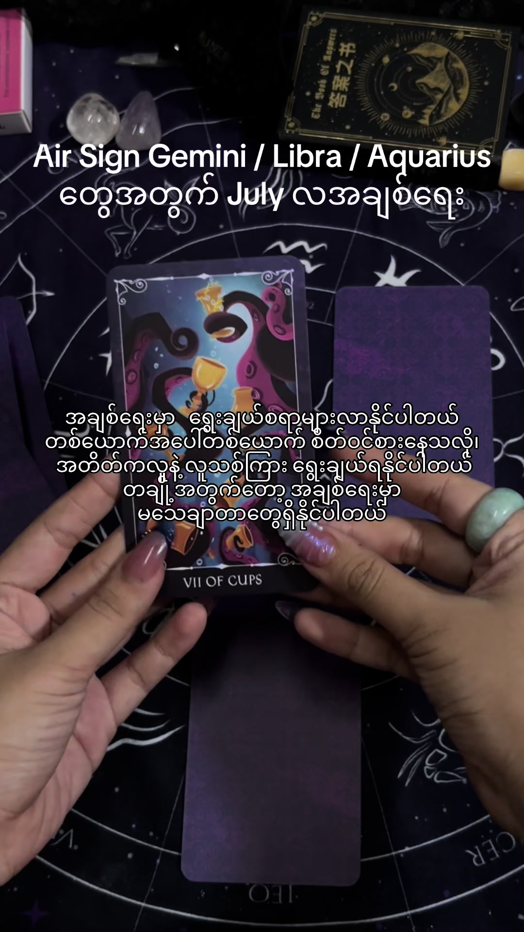 @A🔮