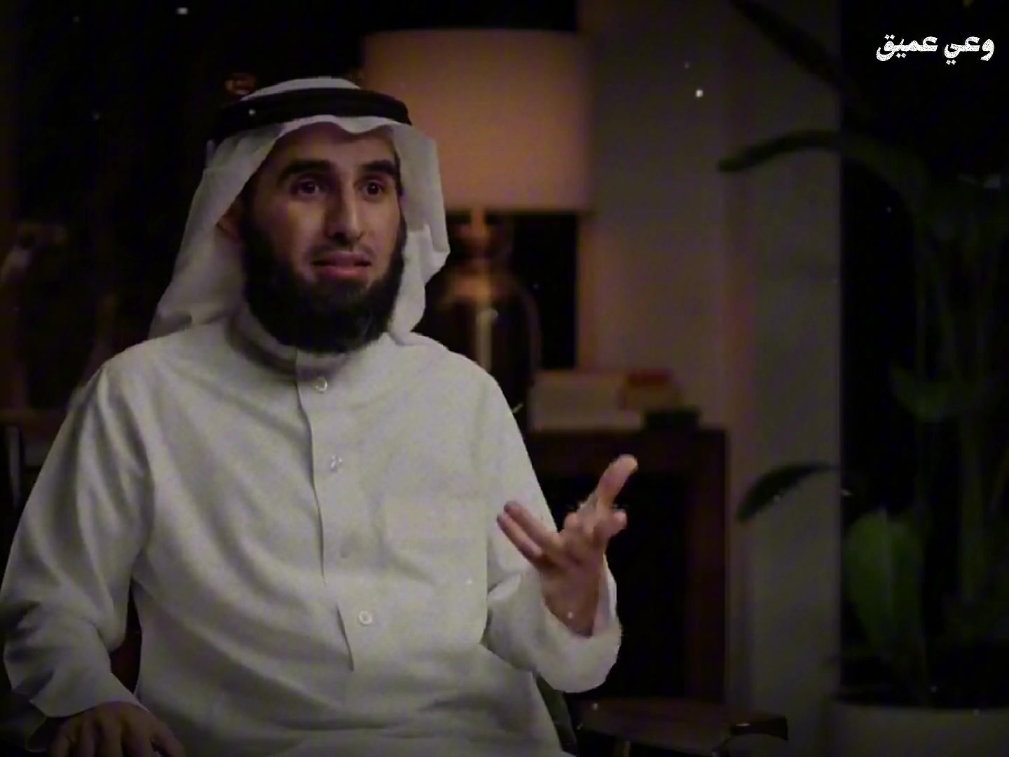 @وعي عميق