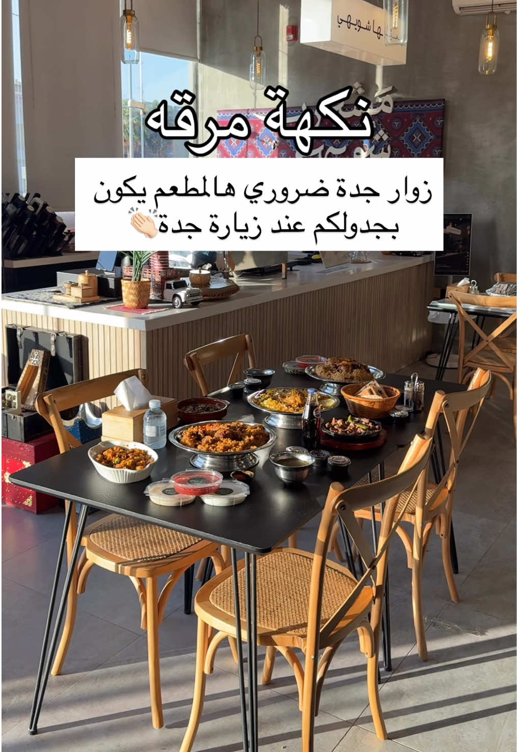 @نكهة مرقة