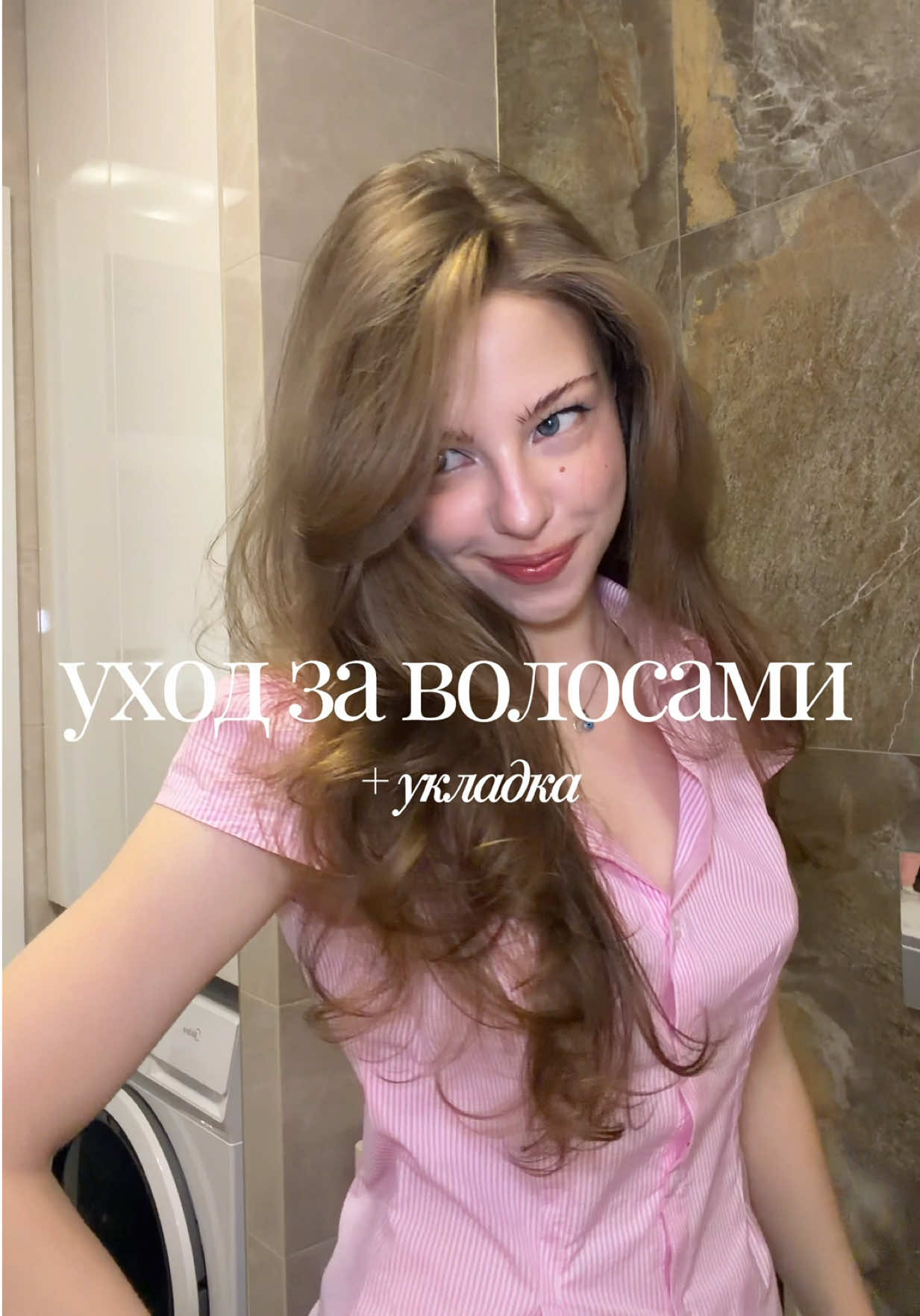 @тгк: ютерин