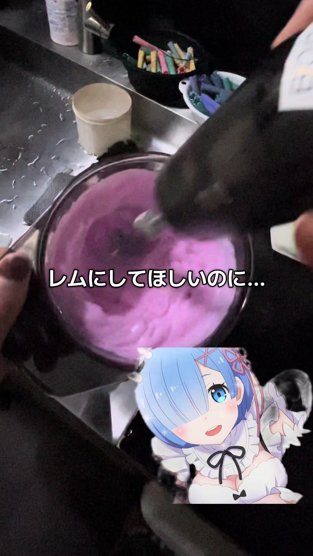 @かいと/ハイトーン/アニメヘア/レイヤーカット