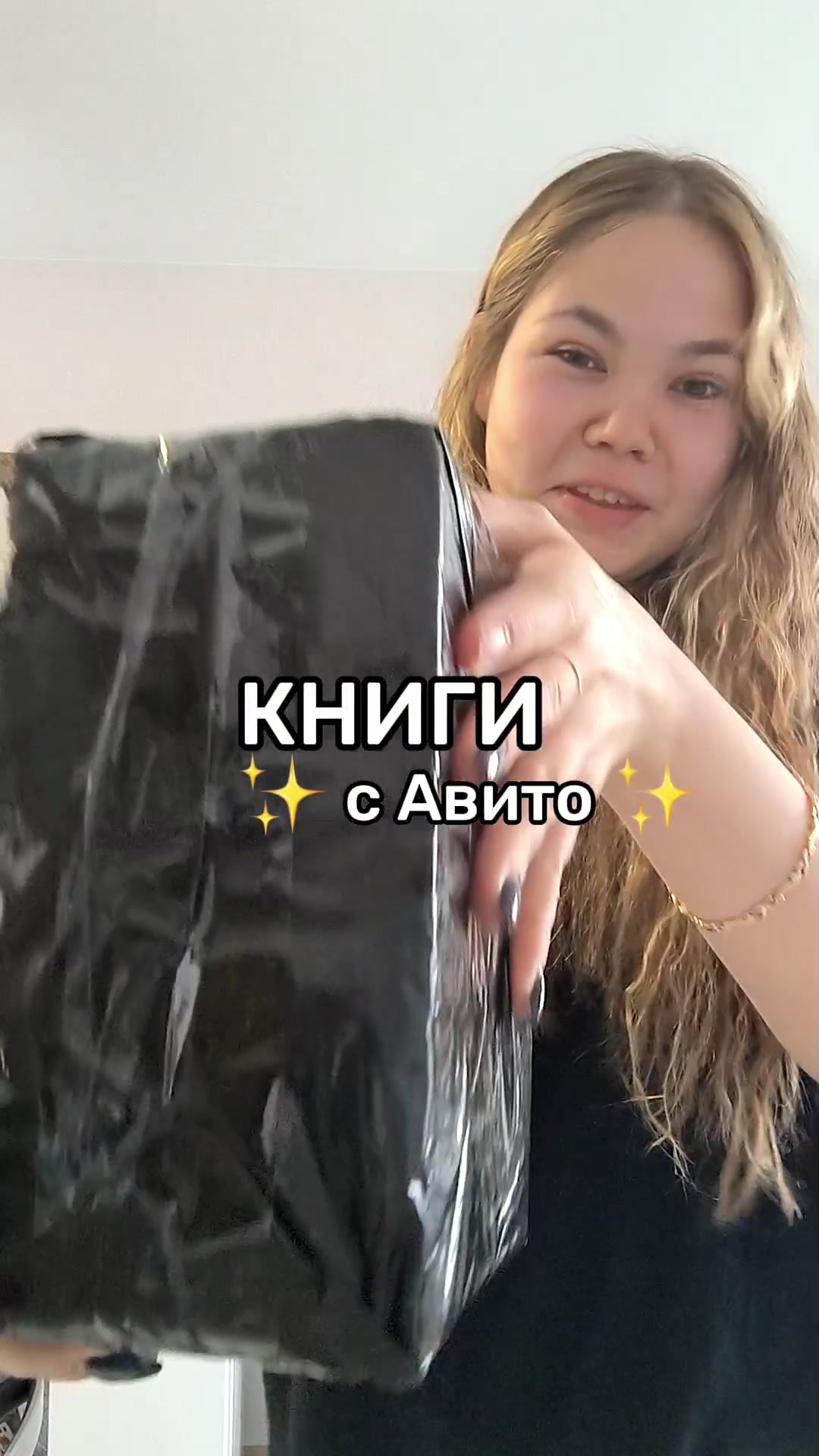 @книги у дины