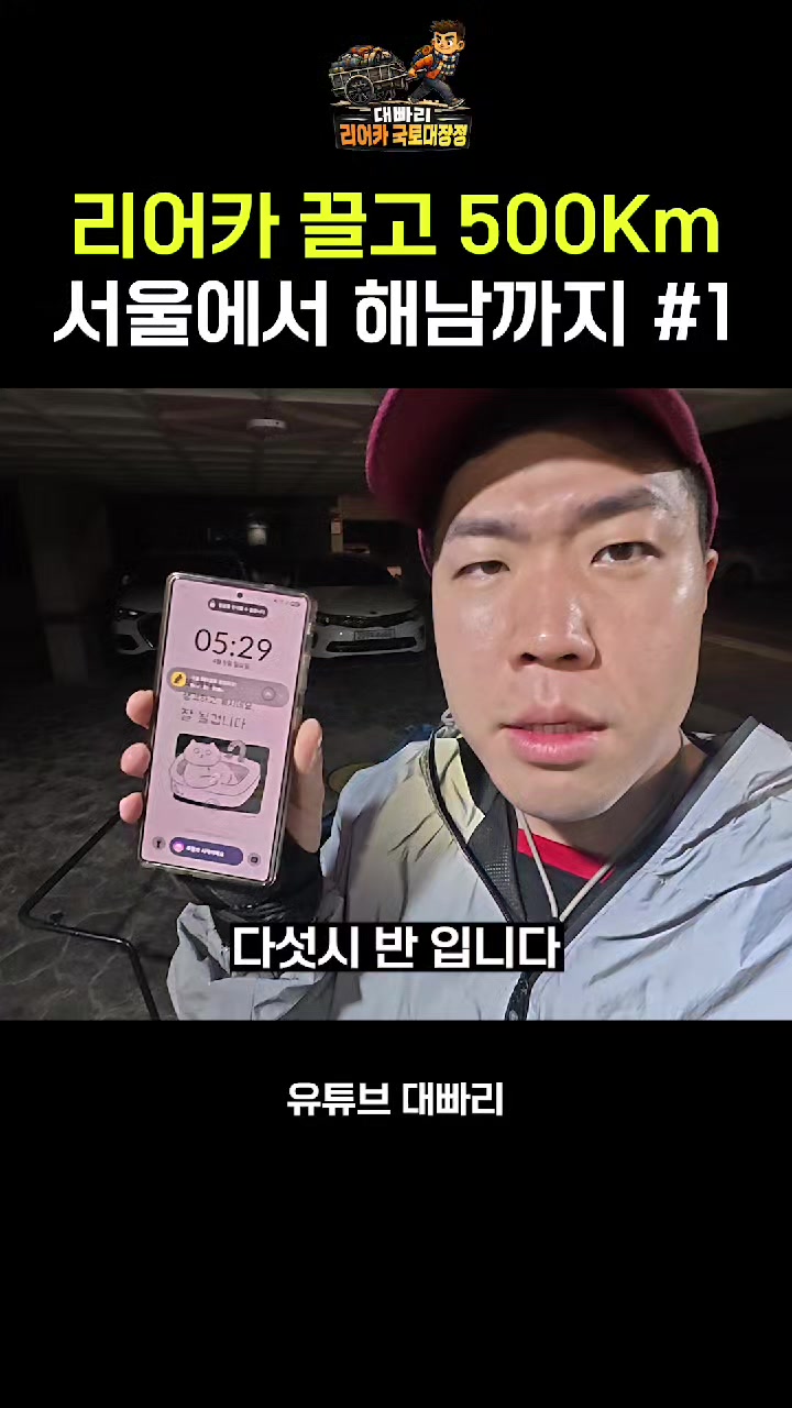 @대빠리