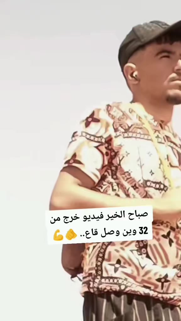 @جمي البيضي 🇩🇿☠️