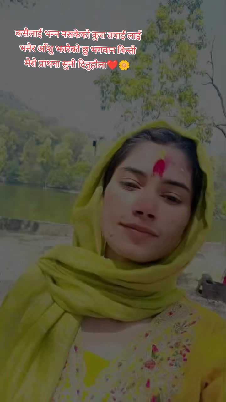 @मनिषा जोशी🇳🇵