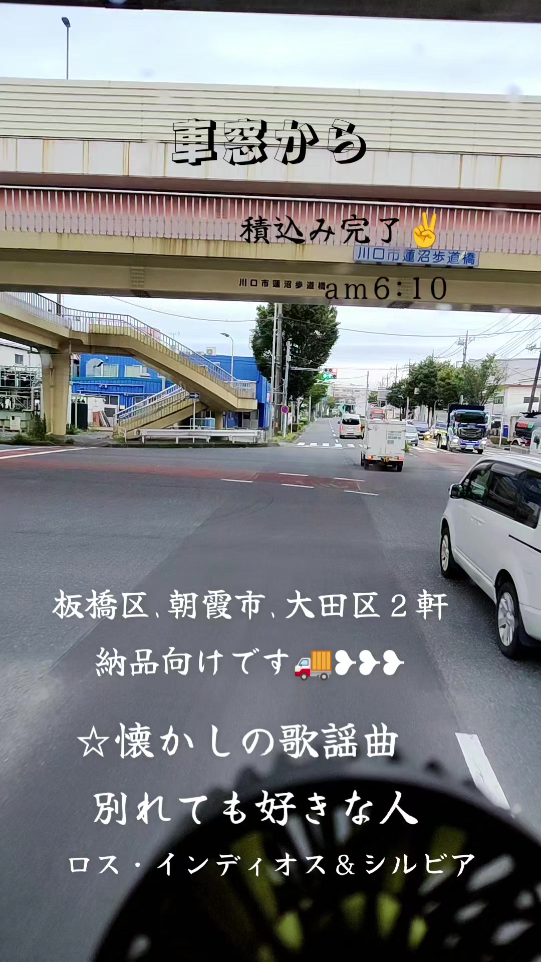 @旅人
