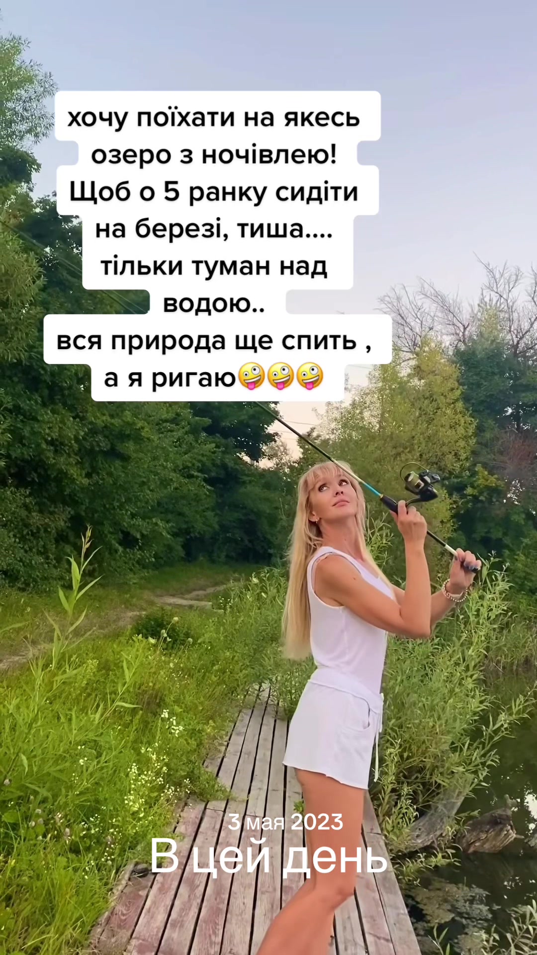 @Тетяна