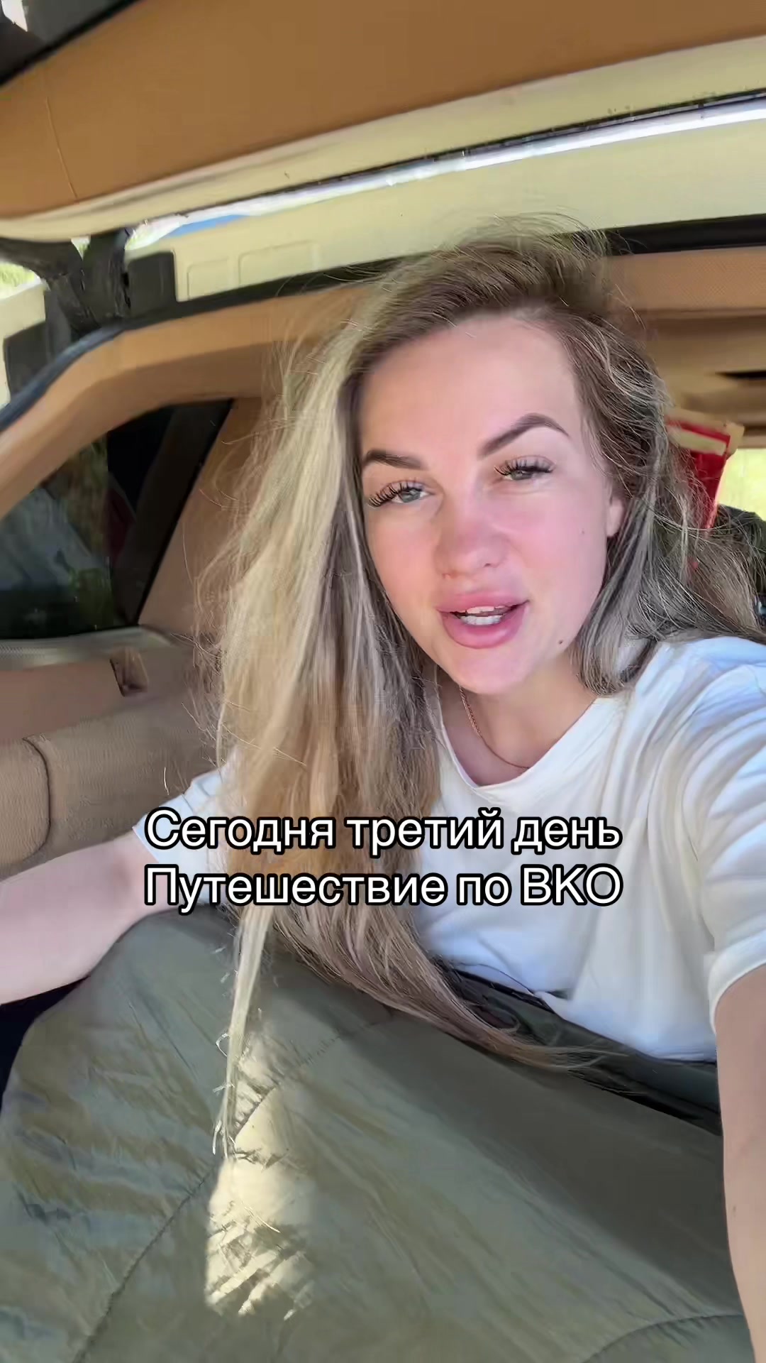 @🍭Няшечка🍭
