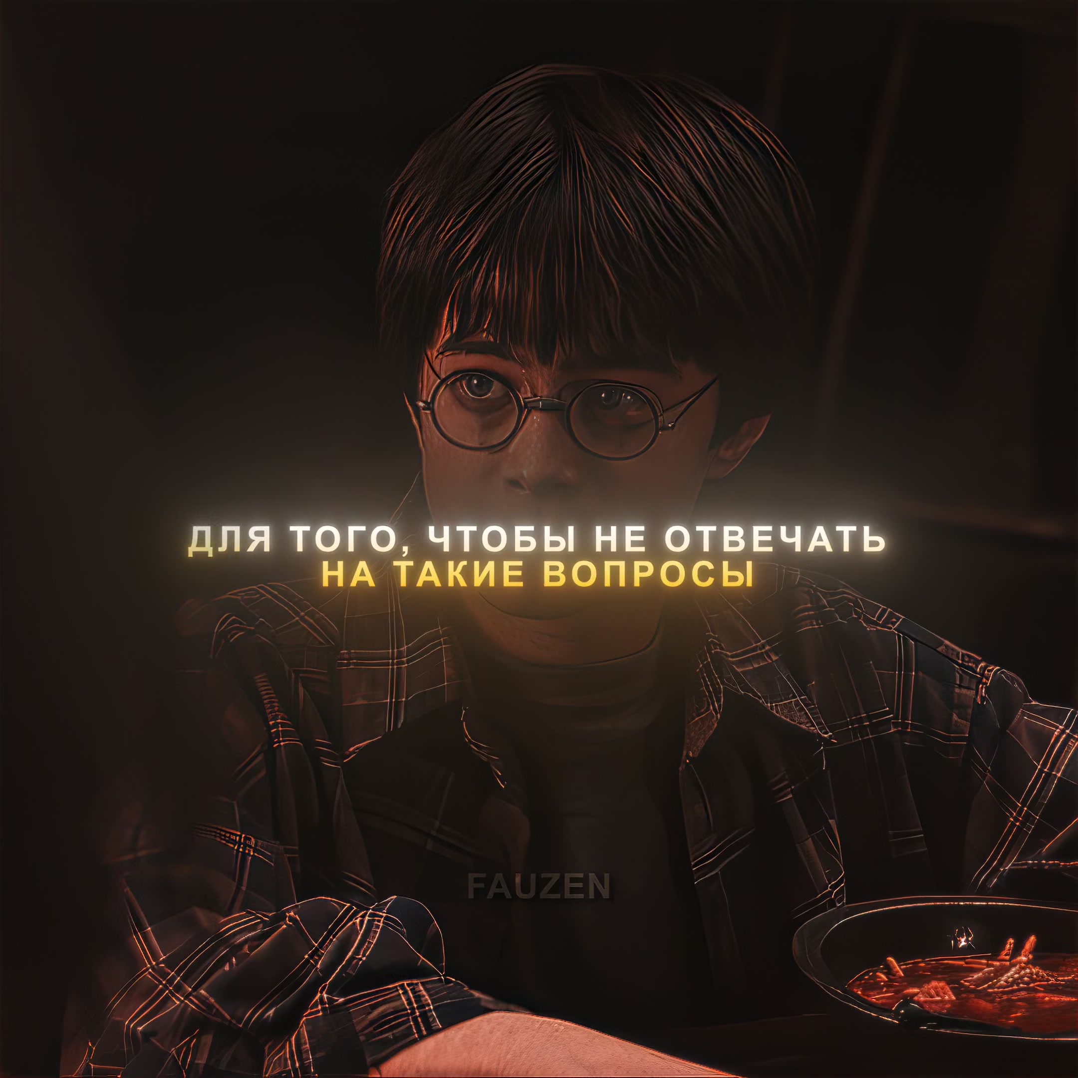 @𝐅 𝐀 𝐔 𝐙 𝐄 𝐍