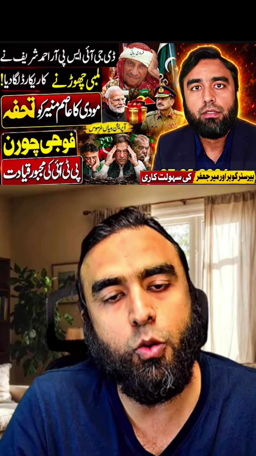 @FIYONA KHAN ✌️✊