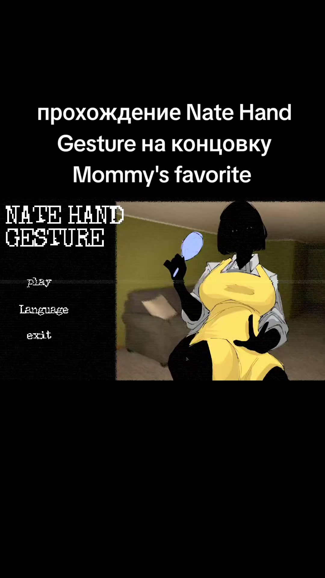 @Nate