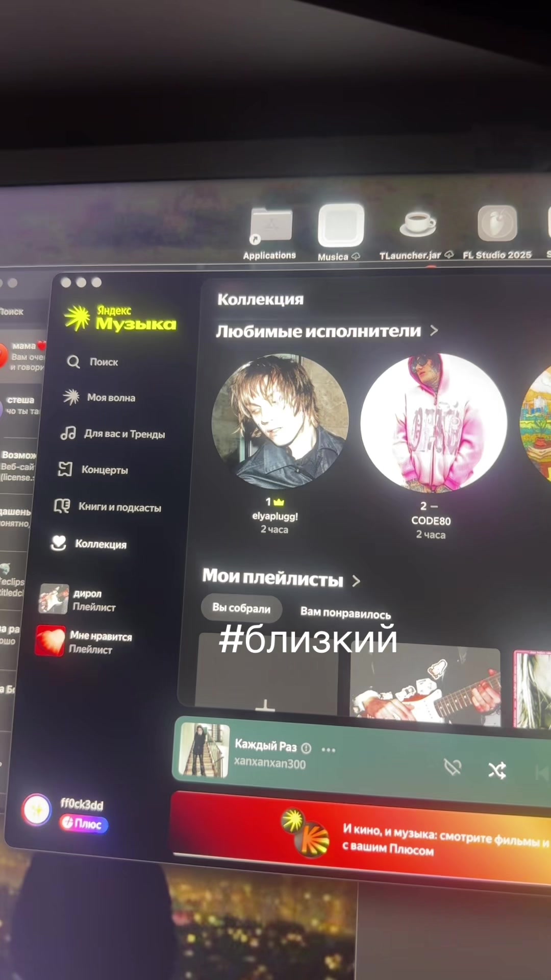 @ника миллер