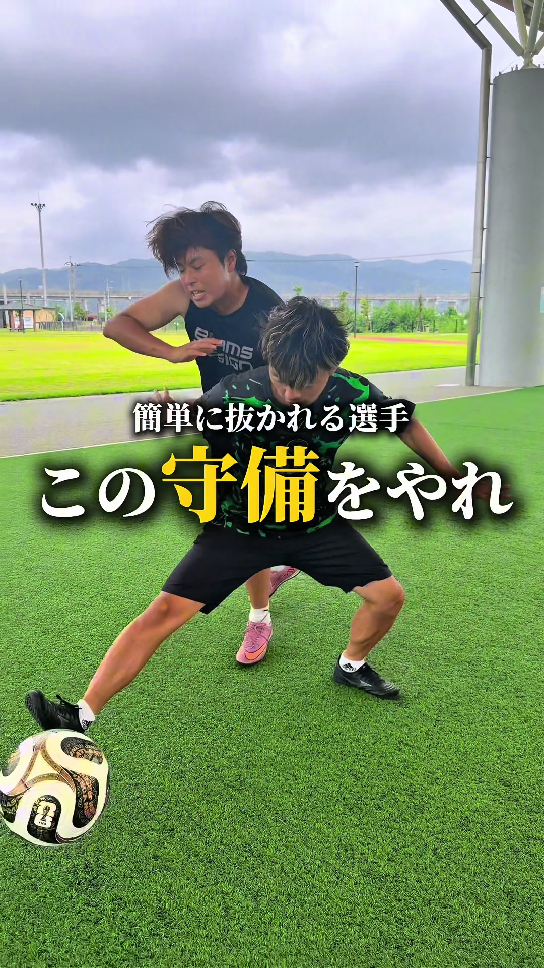 @松尾昇洋【RWSドリブル塾福岡】