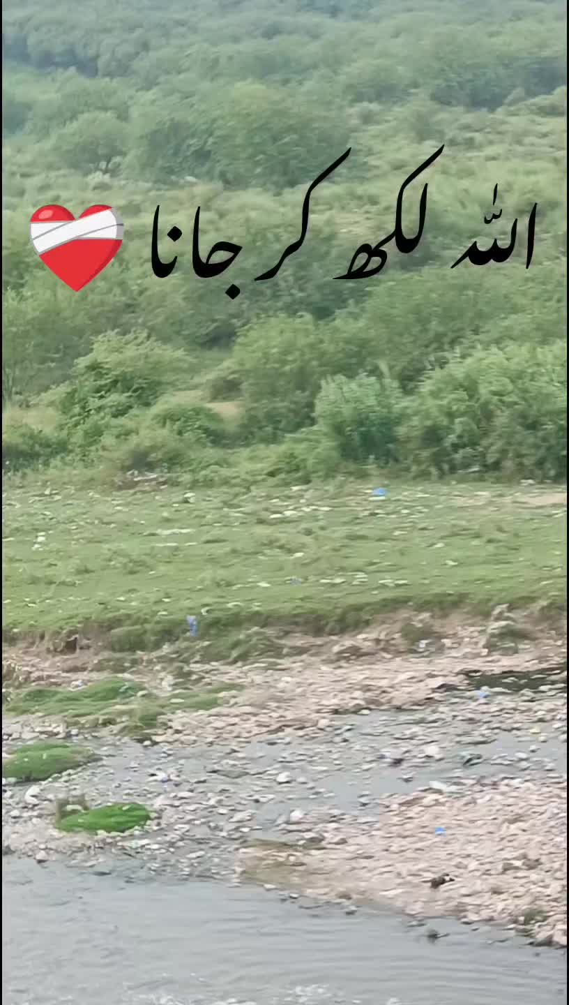 @ISLAMIC VIDEOS✅