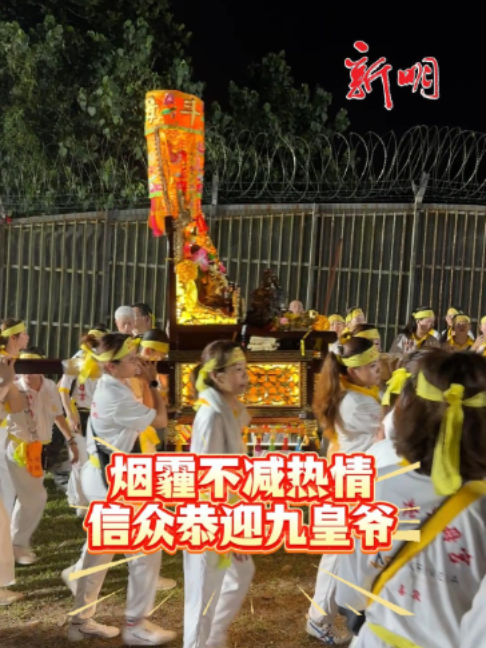 @新明日报