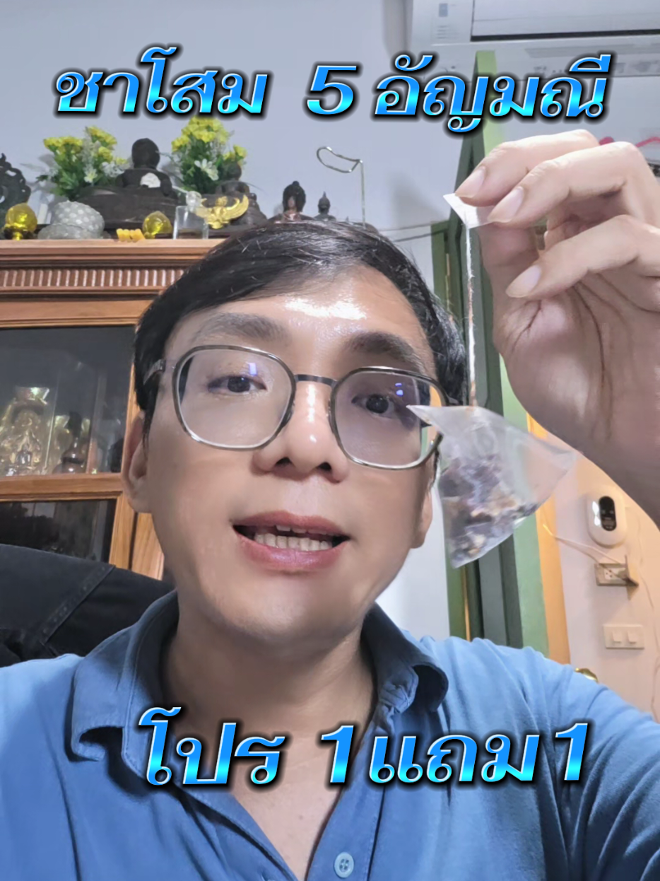 @อ.วัฒน์ มารีวิว